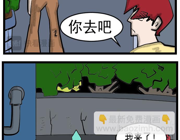 第11话 替身-第11话