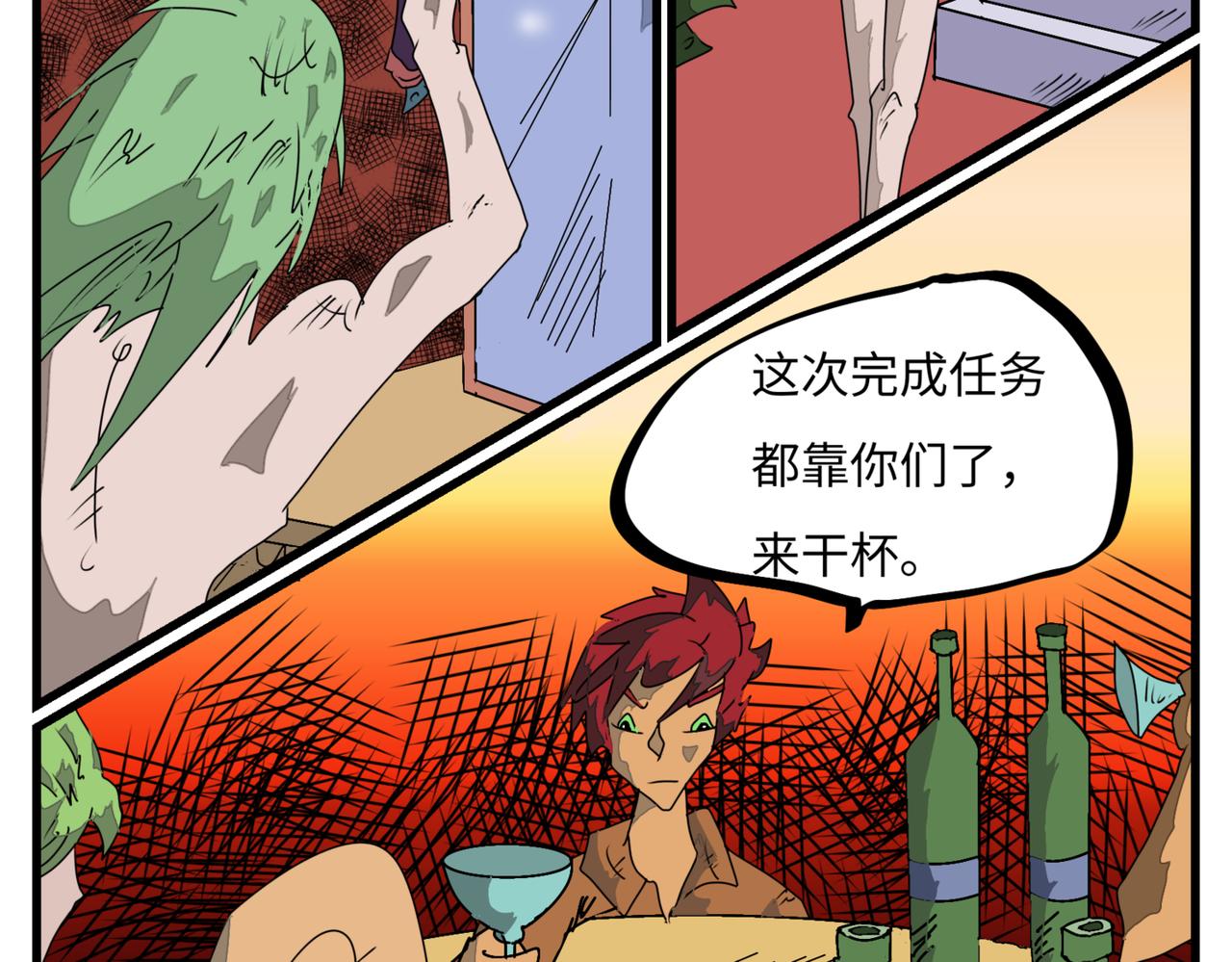 111话 冥思苦想-第111话