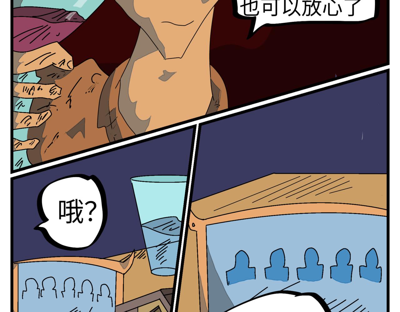 111话 冥思苦想-第111话