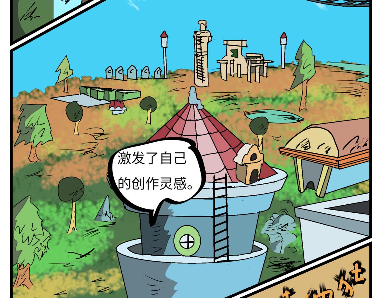 111话 冥思苦想-第111话