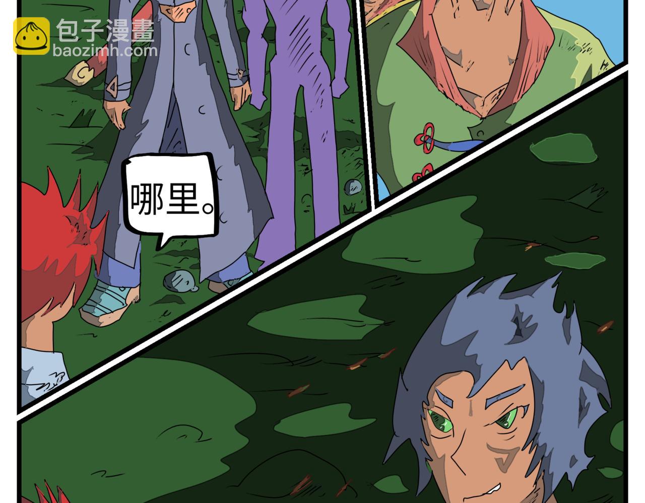 111话 冥思苦想-第111话