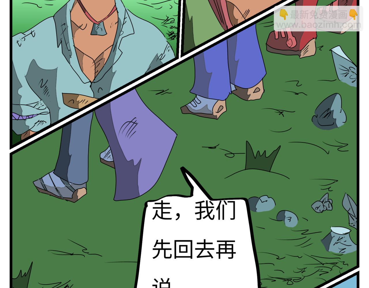 111话 冥思苦想-第111话