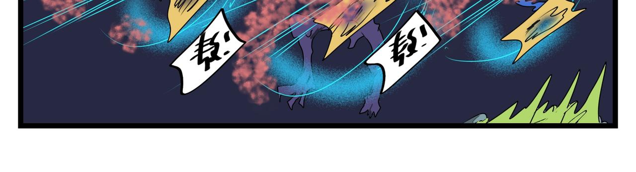 113话 现学现用-第113话