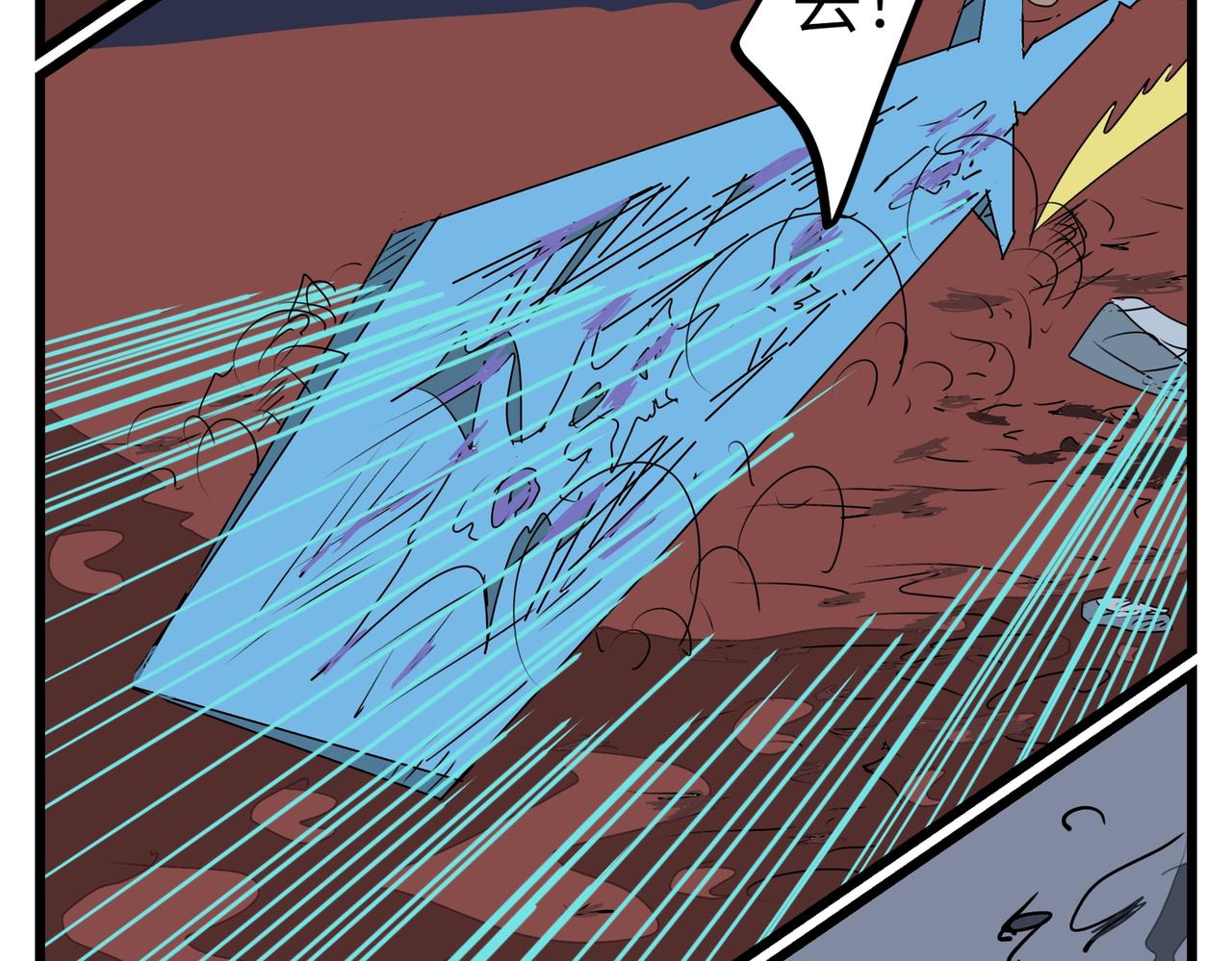 113话 现学现用-第113话