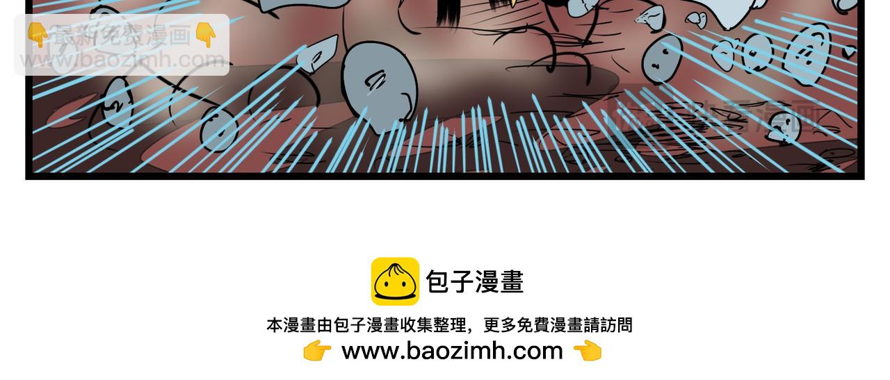 113话 现学现用-第113话