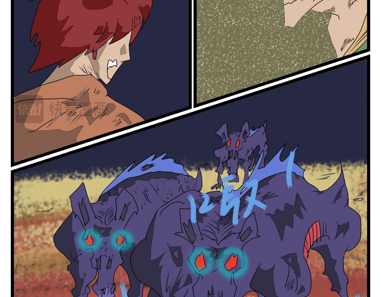 113话 现学现用-第113话