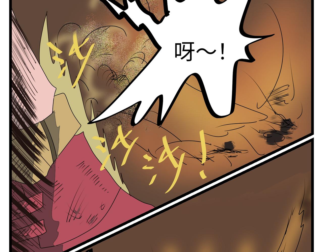 115话 藏头露尾-第115话