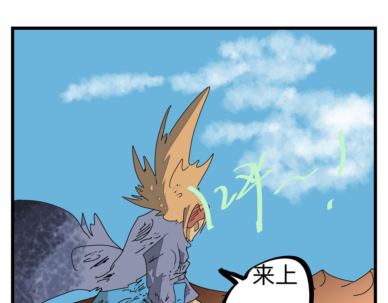 115话 藏头露尾-第115话