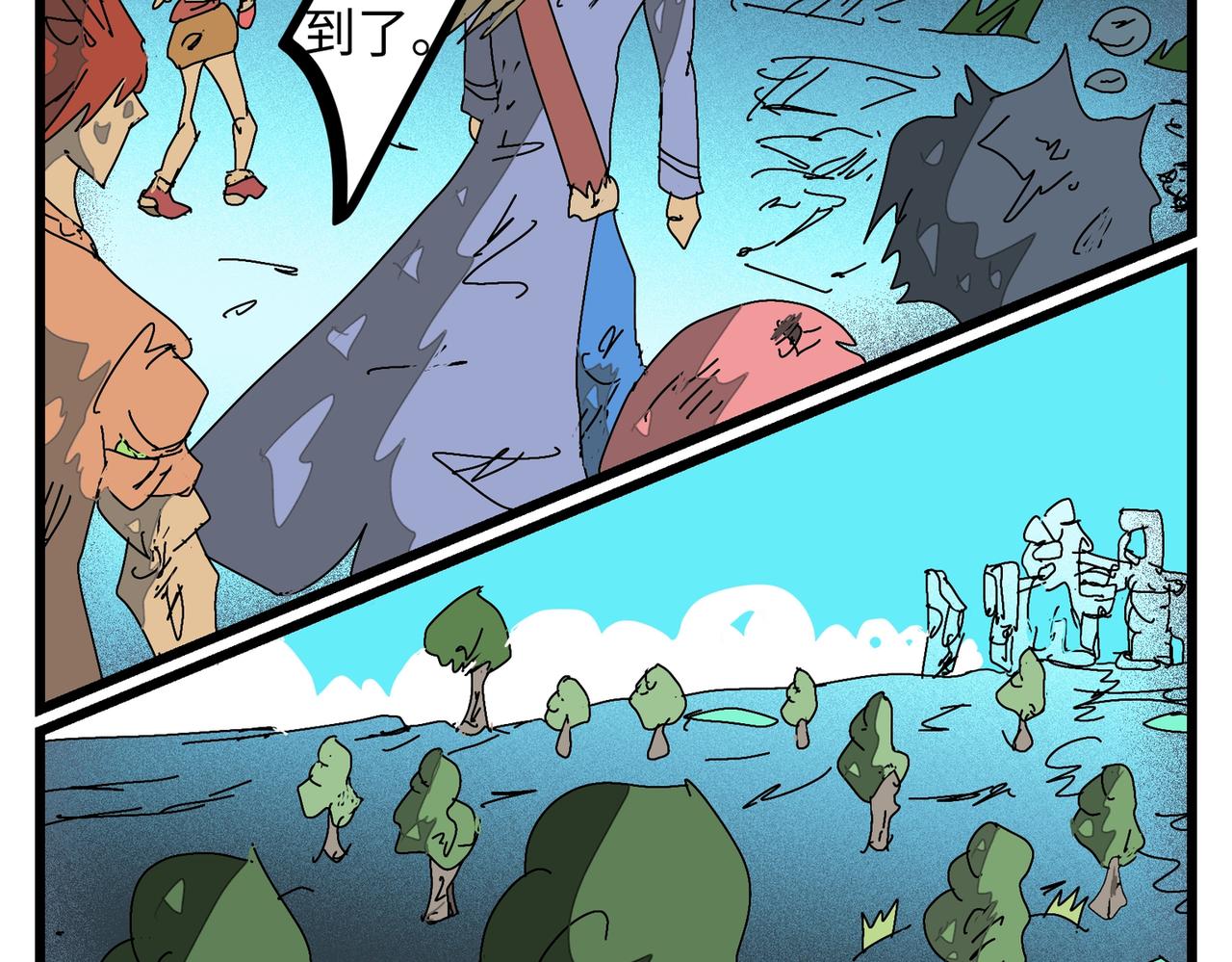 115话 藏头露尾-第115话