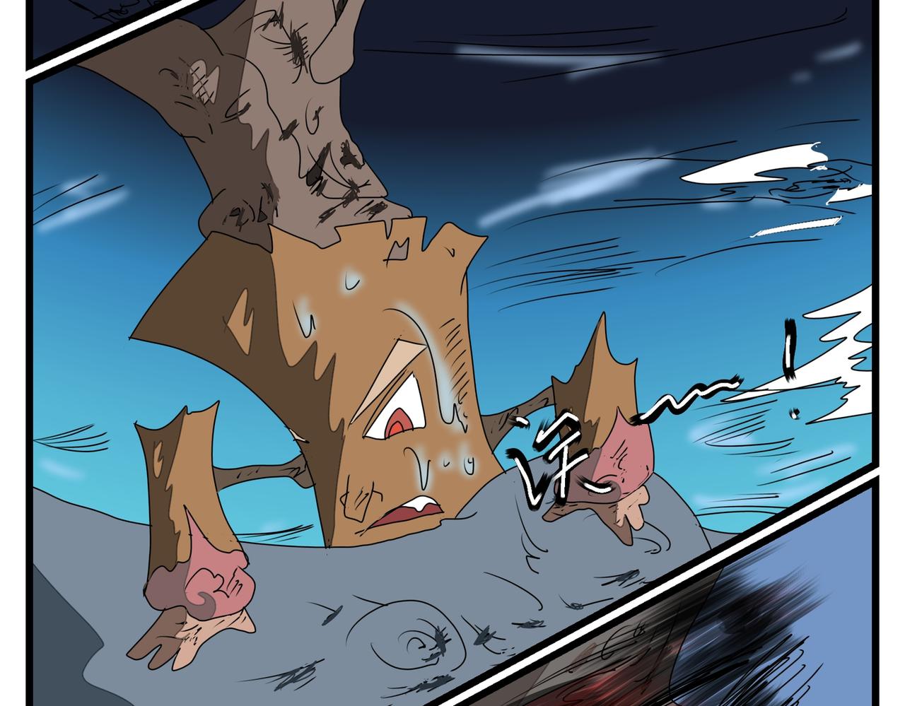 117话 深度中伤！-第117话