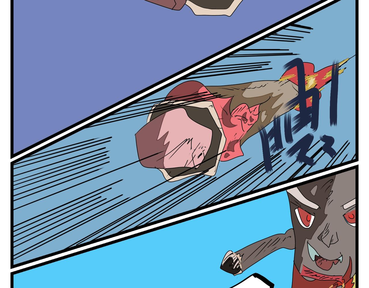 117话 深度中伤！-第117话