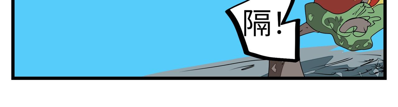 117话 深度中伤！-第117话