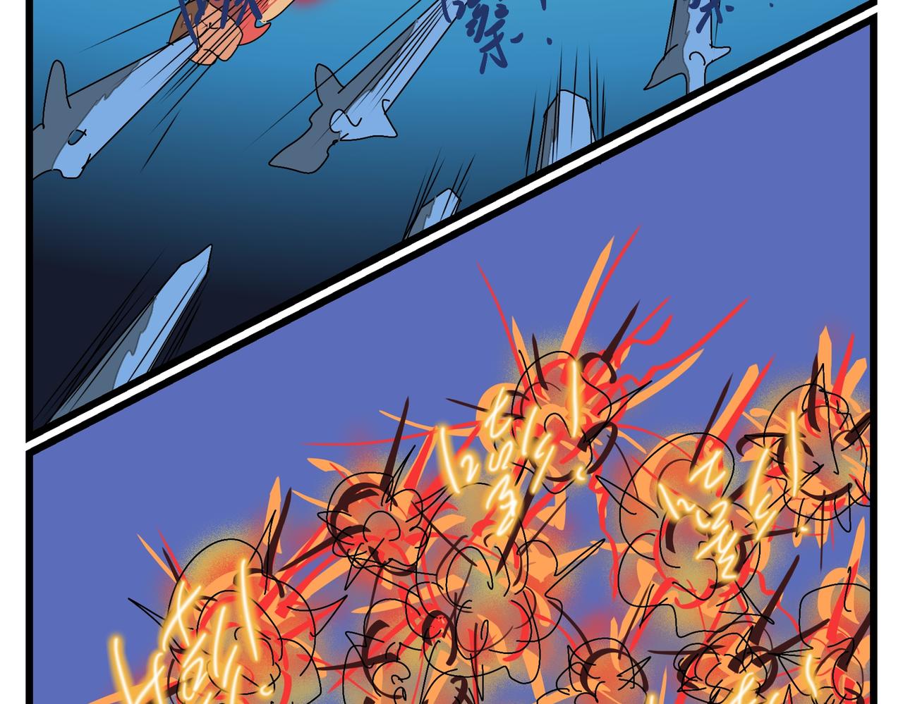 117话 深度中伤！-第117话