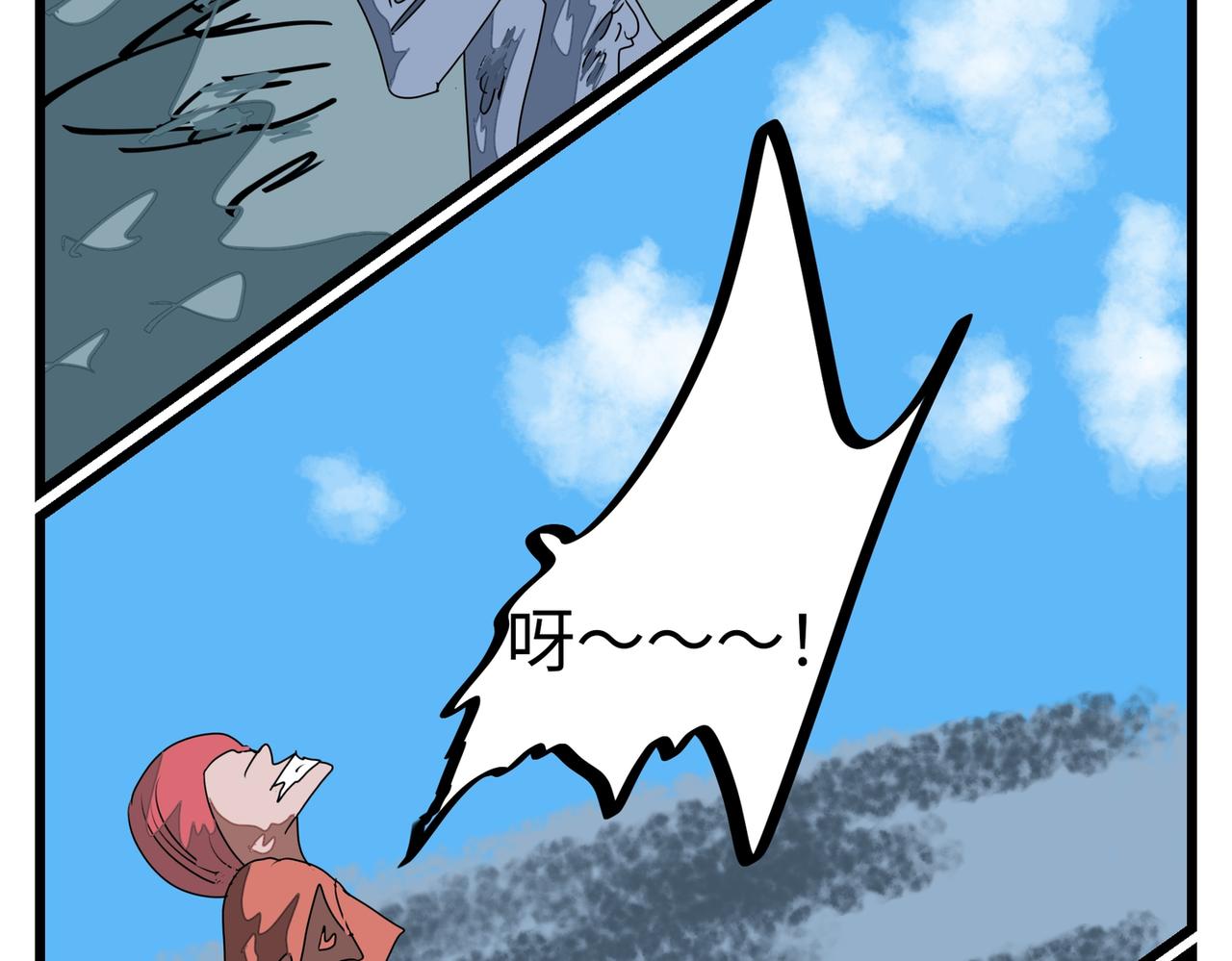 117话 深度中伤！-第117话