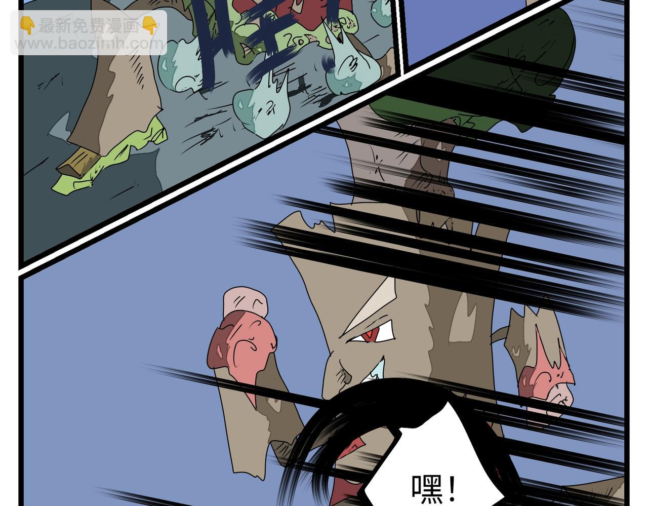 117话 深度中伤！-第117话