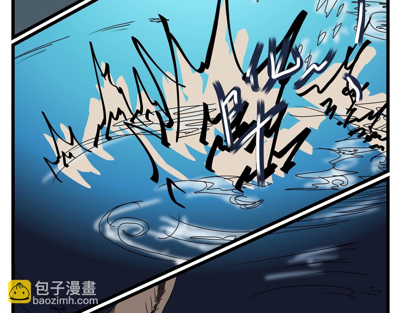 117话 深度中伤！-第117话