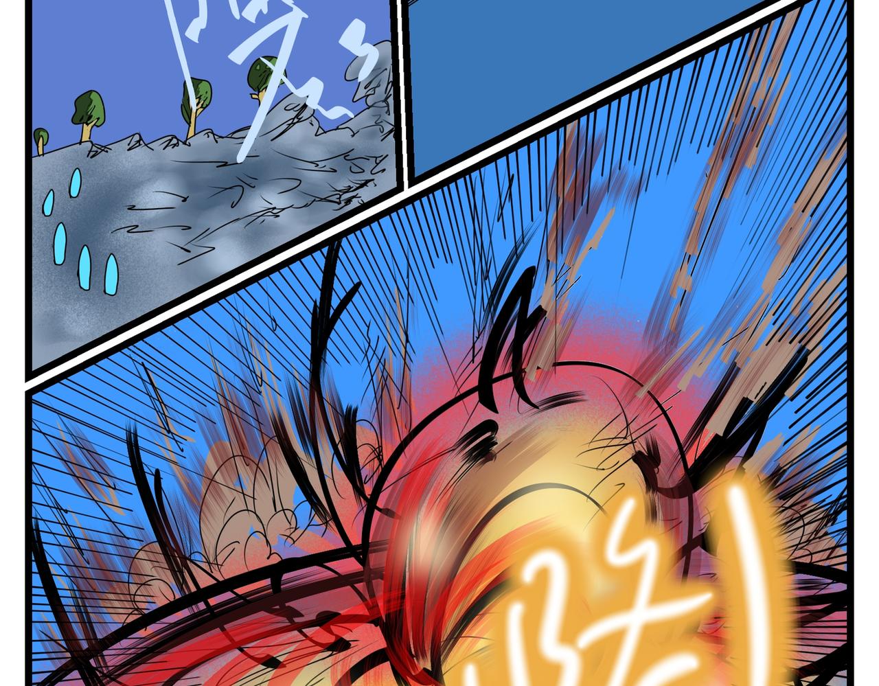 119话 残忍？-第119话