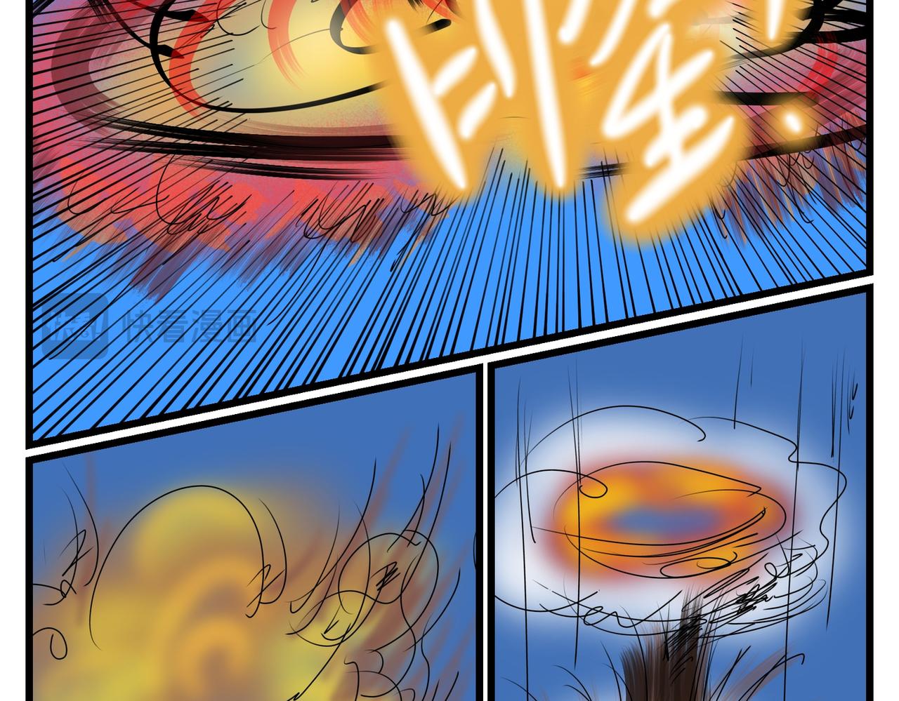 119话 残忍？-第119话