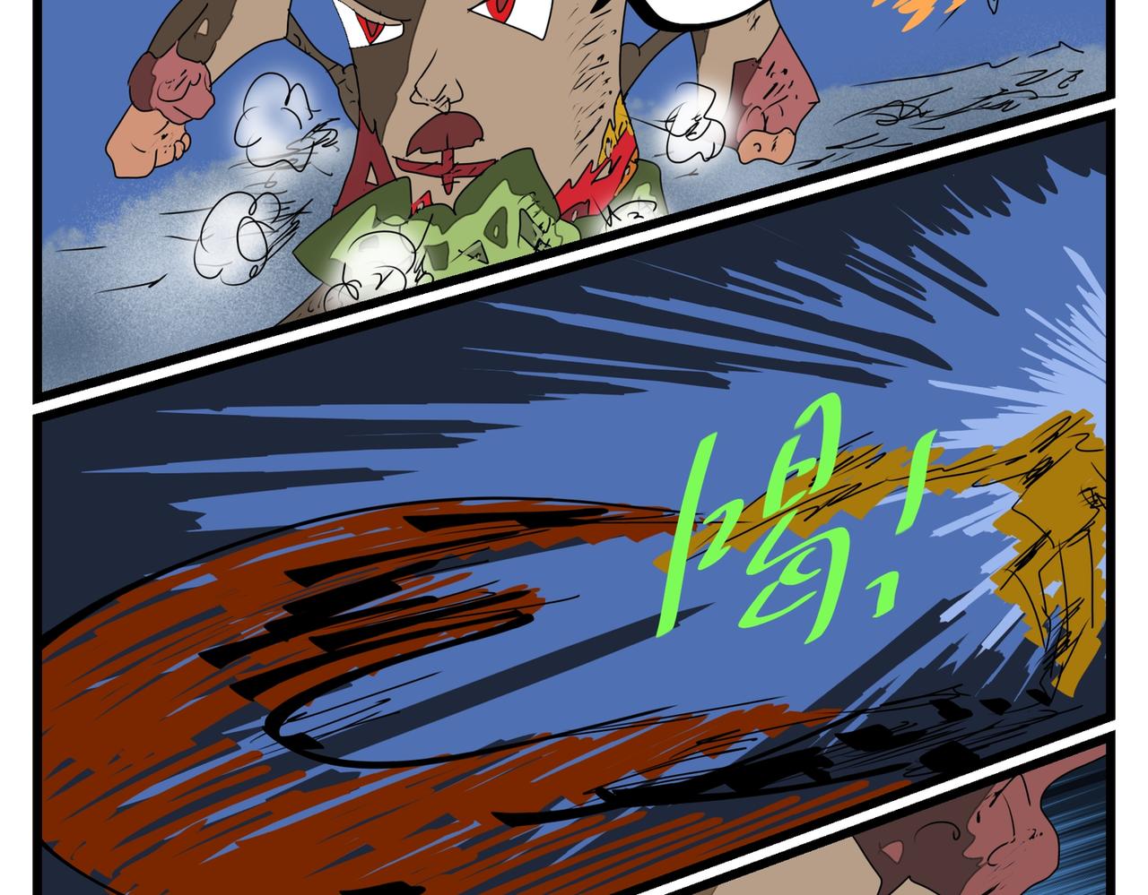 119话 残忍？-第119话