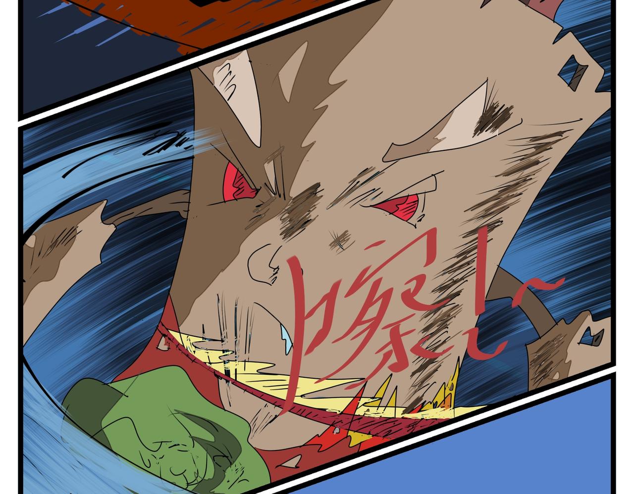 119话 残忍？-第119话