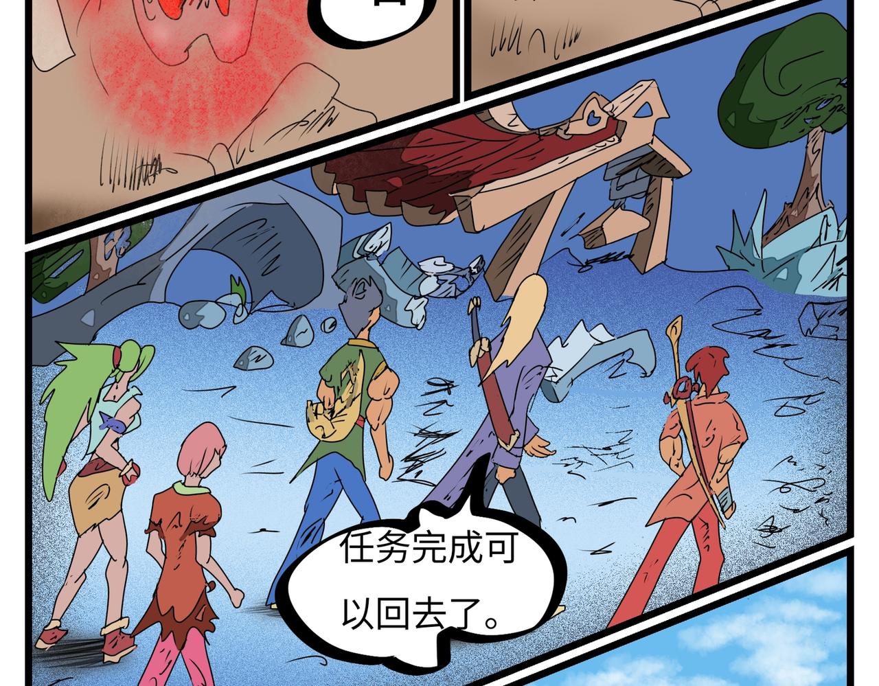 119话 残忍？-第119话