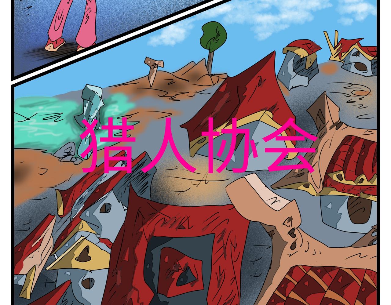 119话 残忍？-第119话