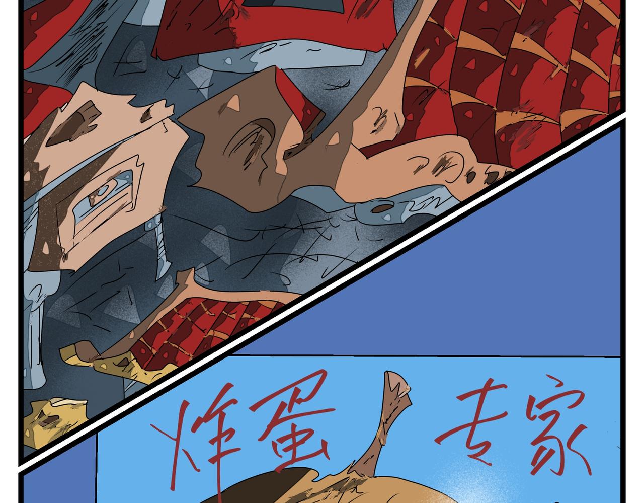 119话 残忍？-第119话