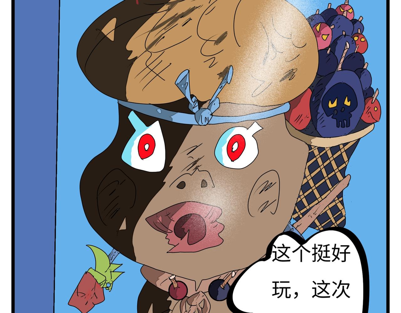 119话 残忍？-第119话