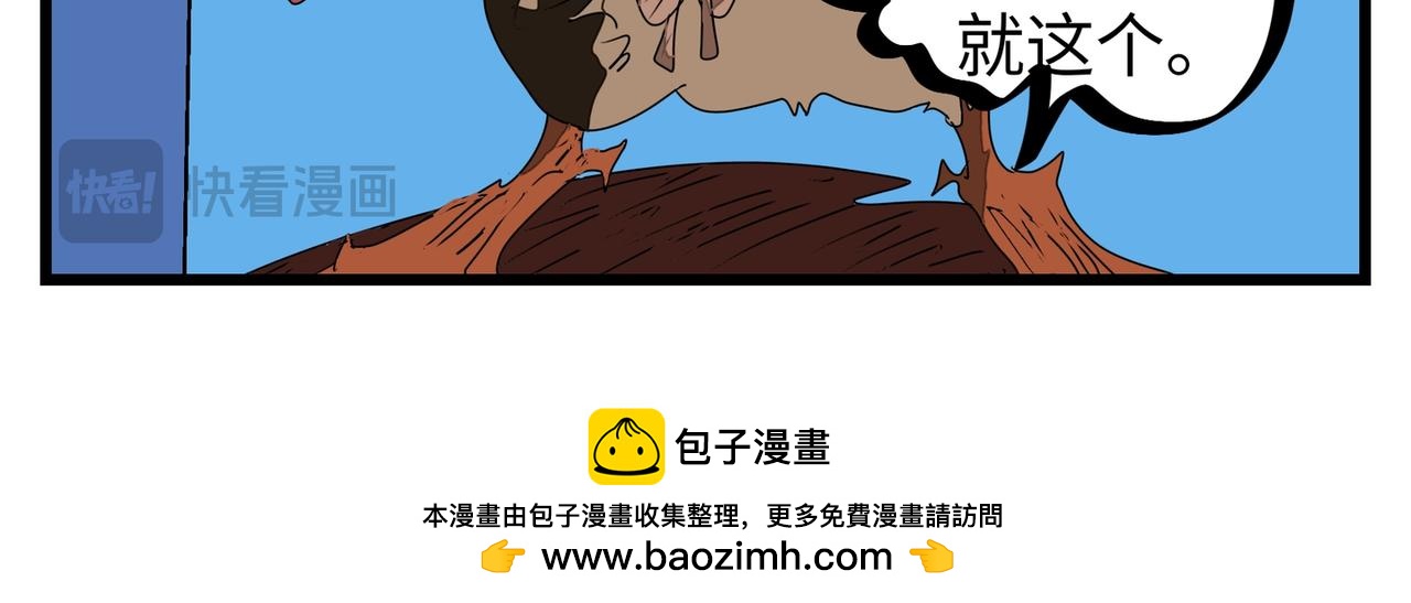 119话 残忍？-第119话