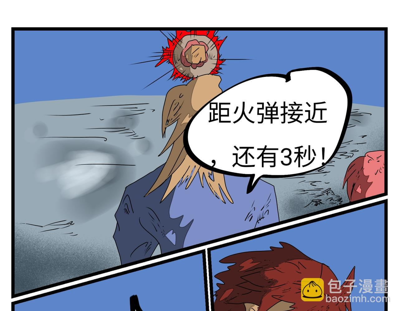 119话 残忍？-第119话