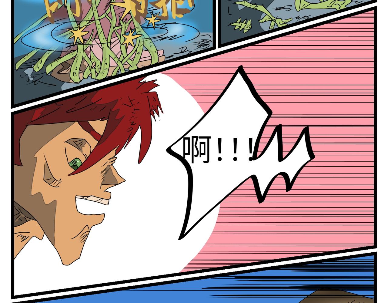 119话 残忍？-第119话