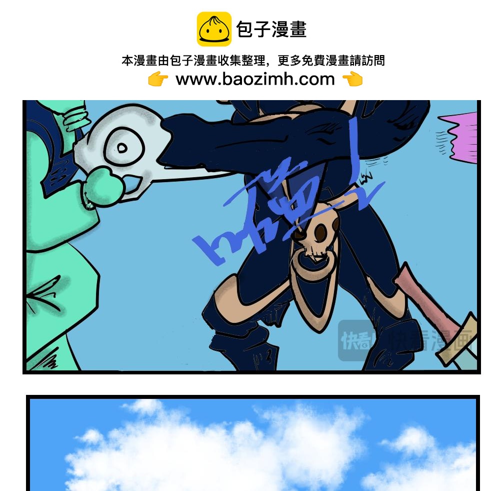 第13话 沦陷-第13话