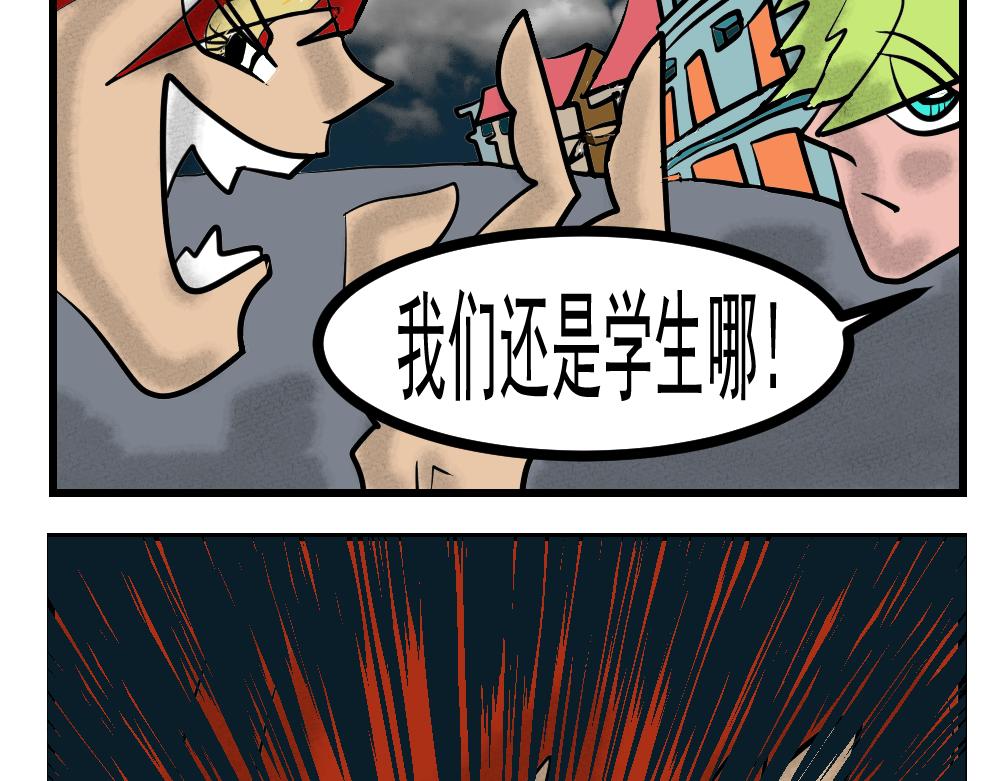 第13话 沦陷-第13话