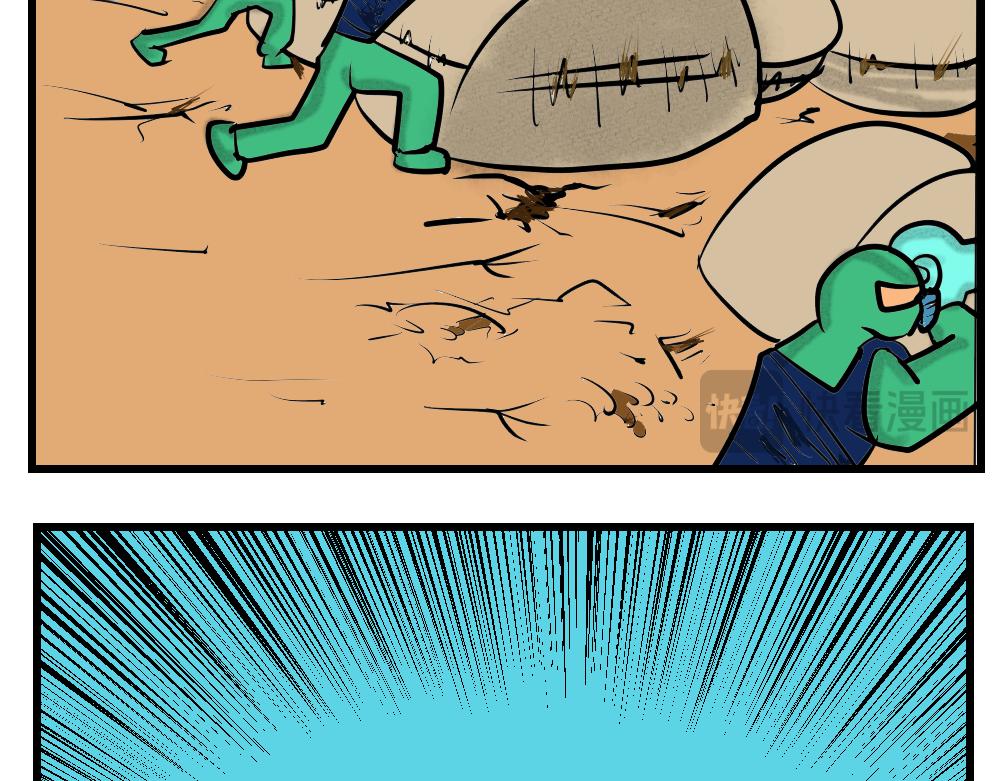 第13话 沦陷-第13话