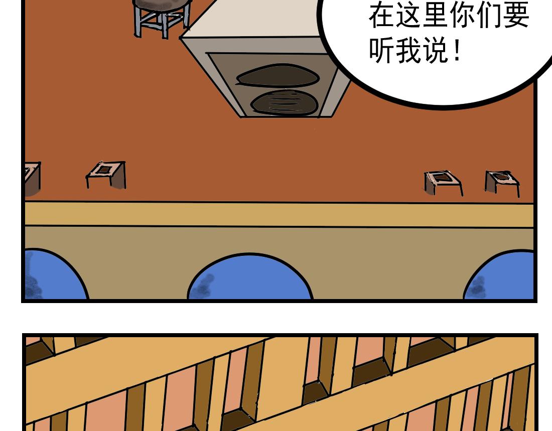 第15话 魔王轰炸机！-第15话