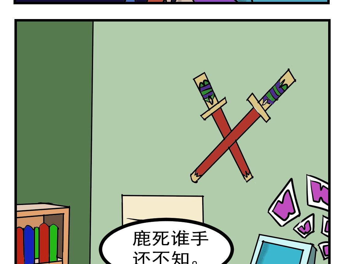 第15话 魔王轰炸机！-第15话