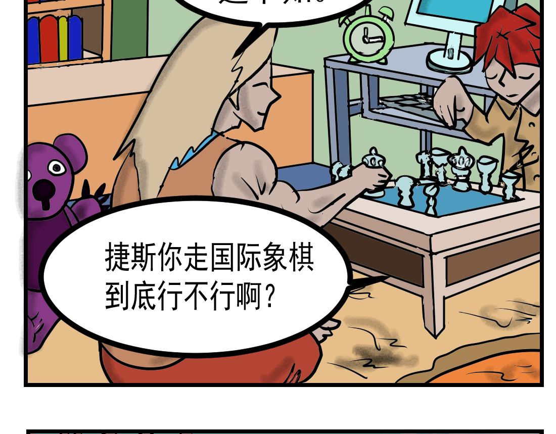 第15话 魔王轰炸机！-第15话