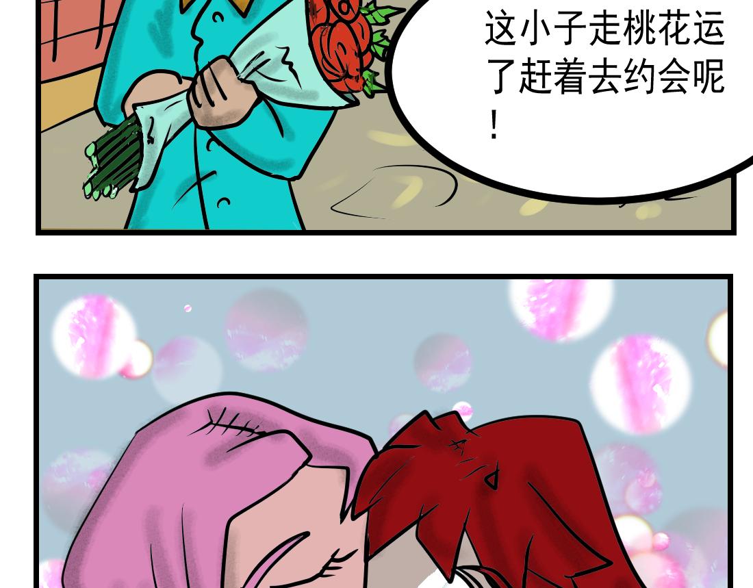 第15话 魔王轰炸机！-第15话