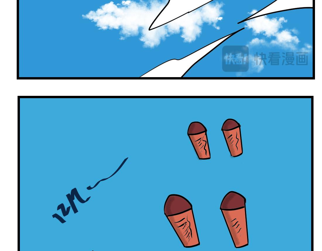 第15话 魔王轰炸机！-第15话