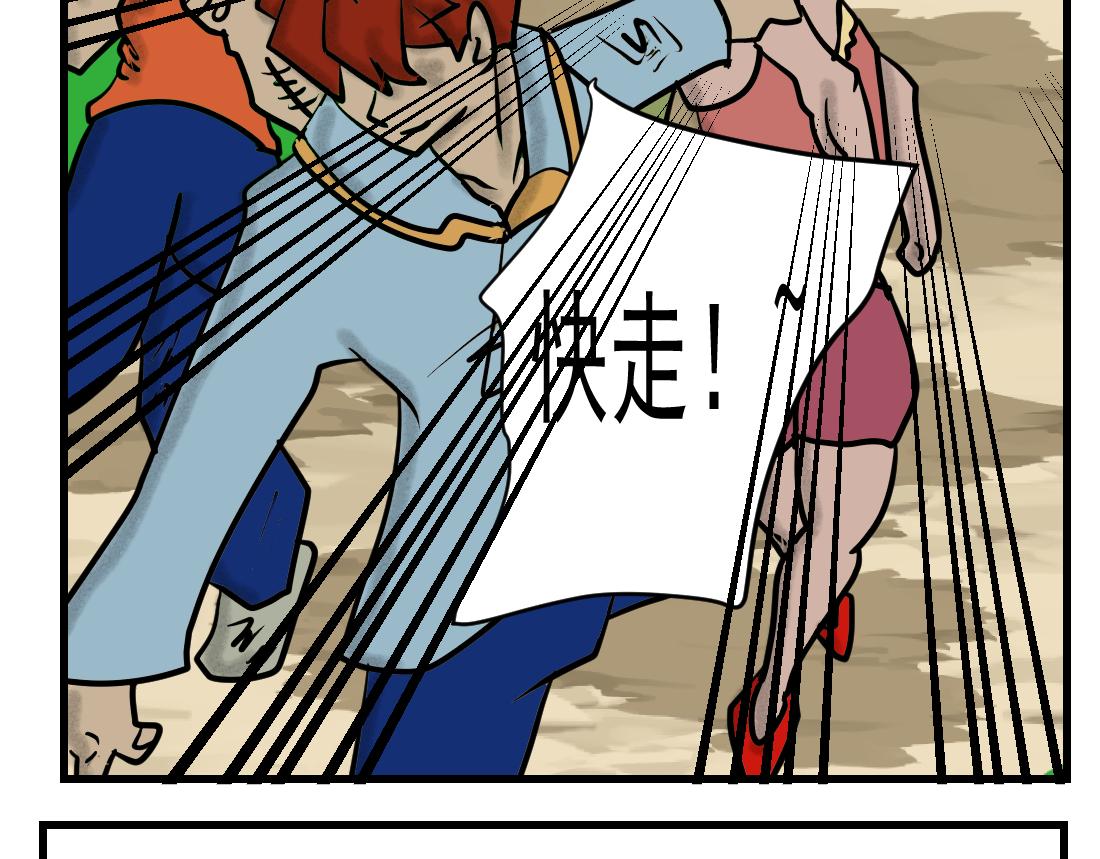 第15话 魔王轰炸机！-第15话