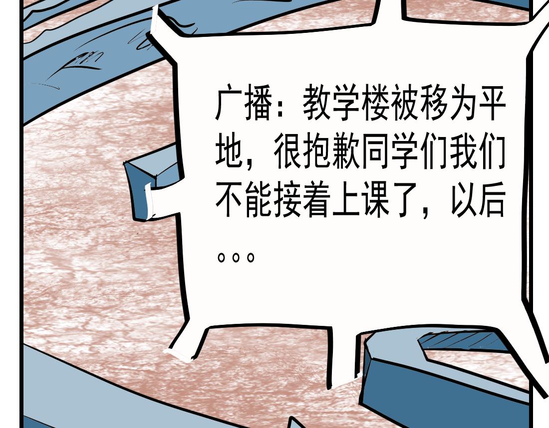 第15话 魔王轰炸机！-第15话