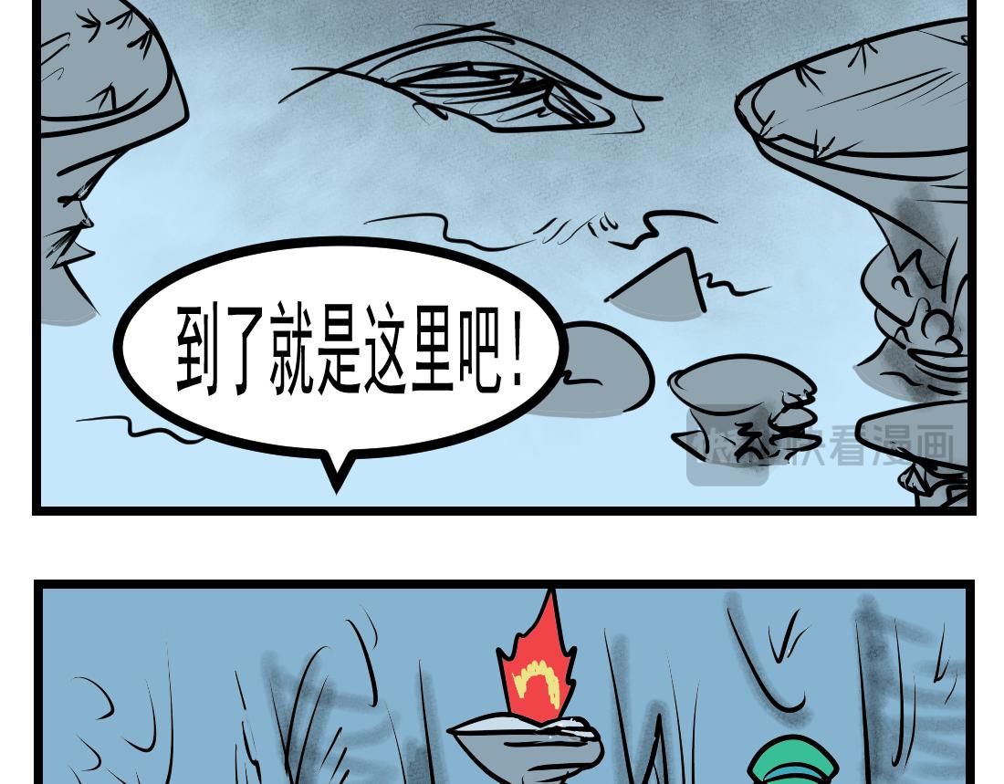 第17话 丛林高手-第17话