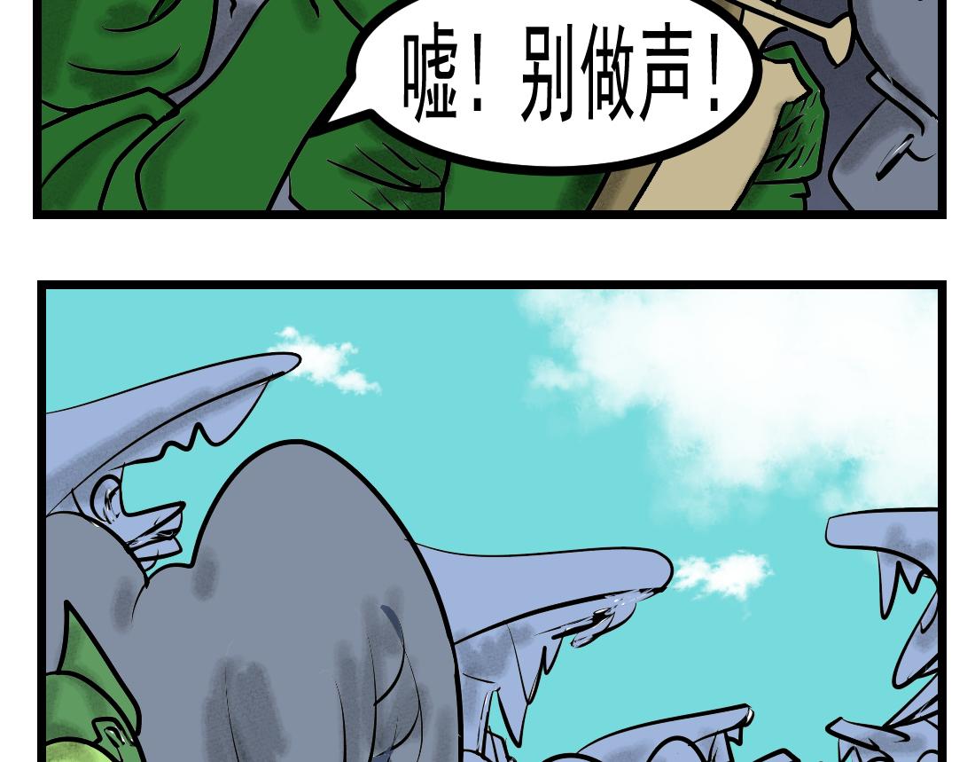 第17话 丛林高手-第17话