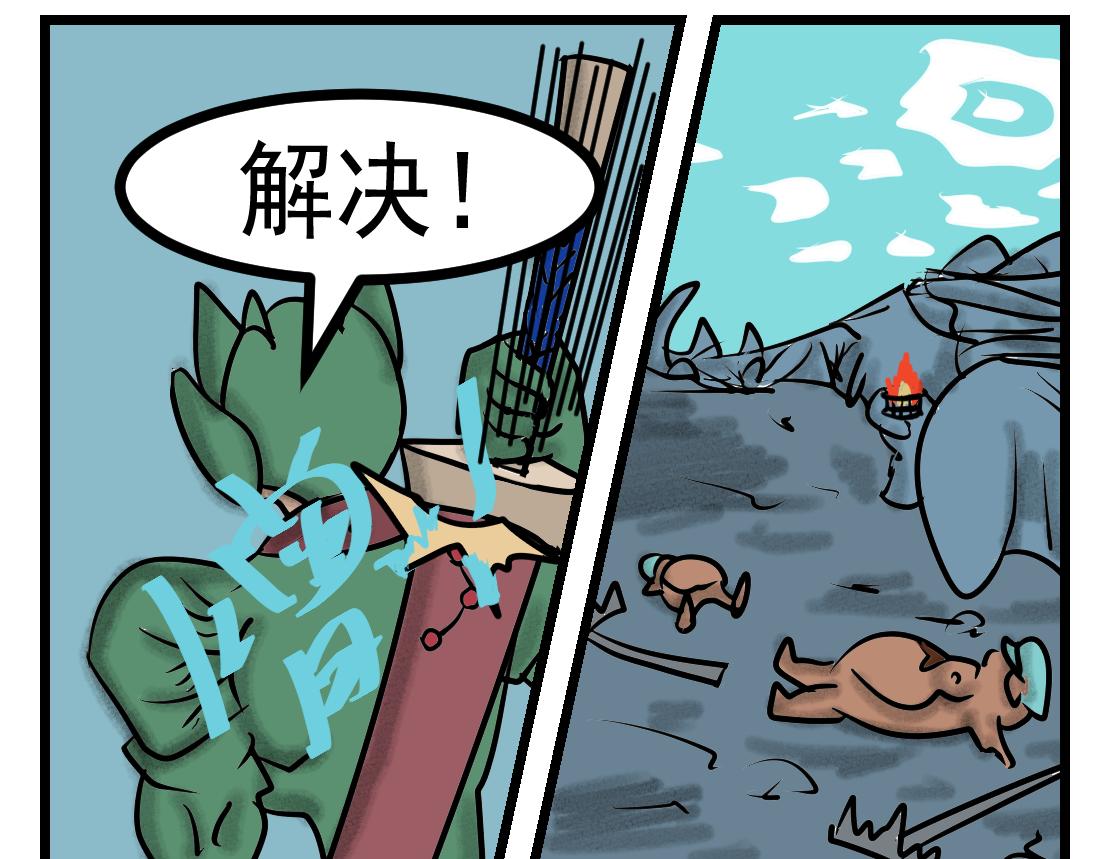 第17话 丛林高手-第17话