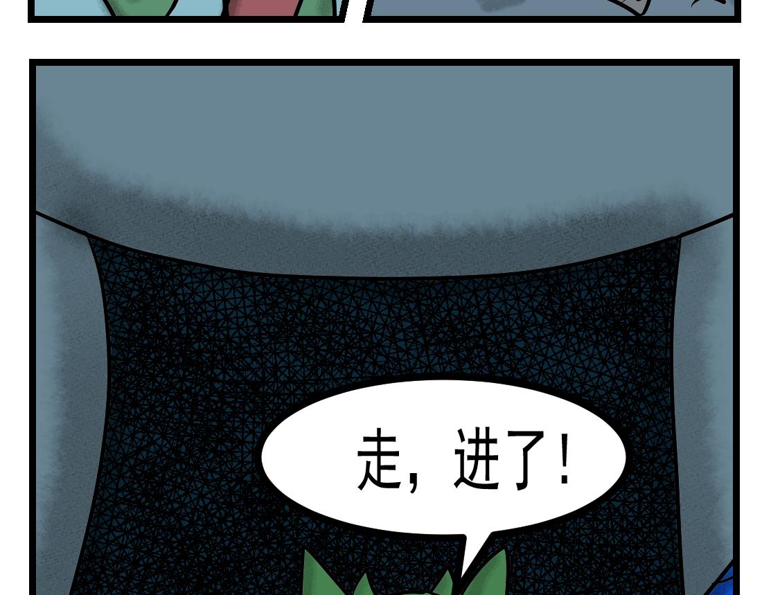 第17话 丛林高手-第17话