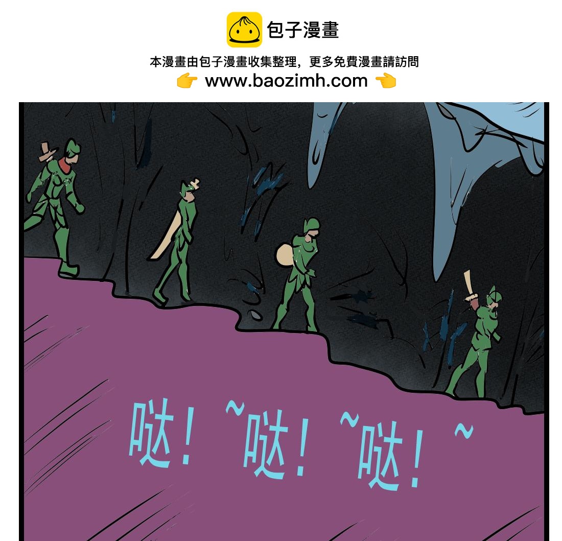 第17话 丛林高手-第17话