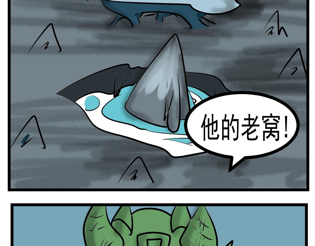 第17话 丛林高手-第17话