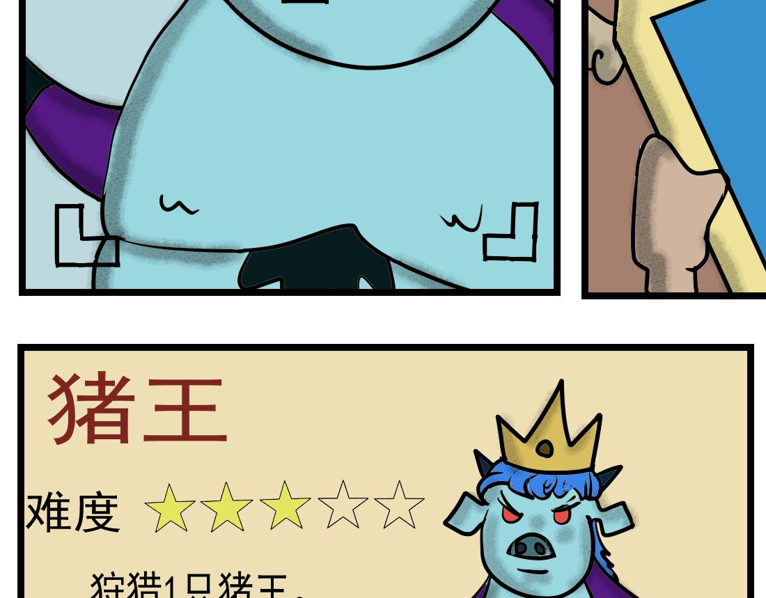 第17话 丛林高手-第17话