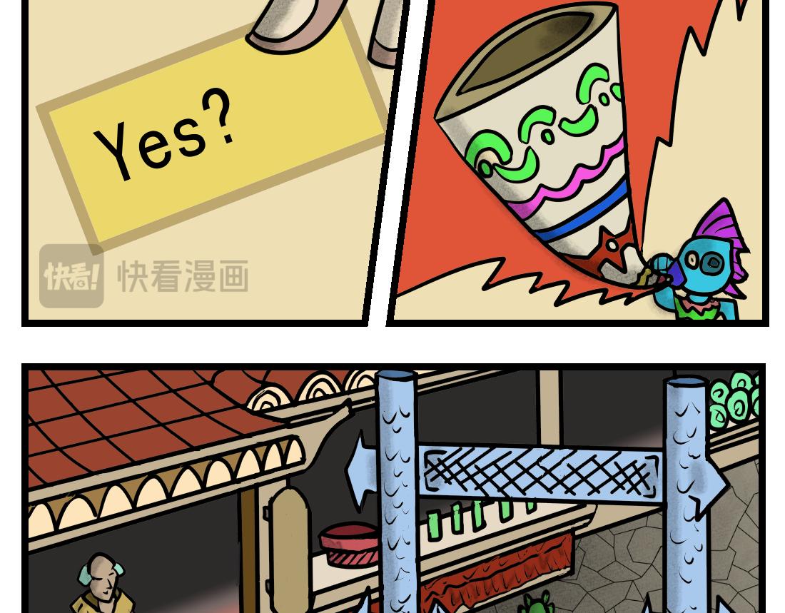 第17话 丛林高手-第17话