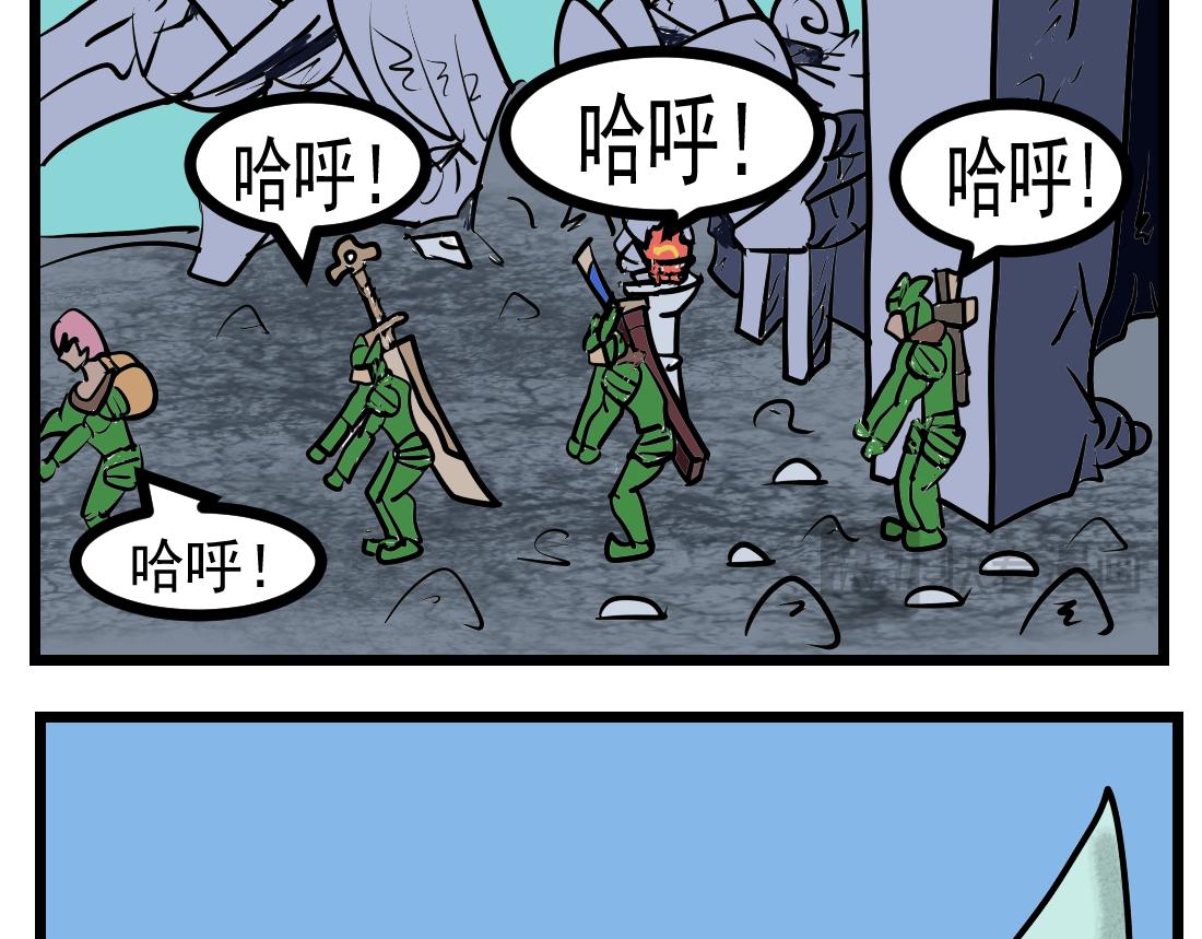 第19话 猪王清算-第19话